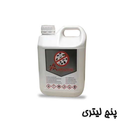 درمان گال-درمان بیماری گال-درمان قطعی گال-درمان قطعی بیماری گال-سم گال-درمان سریع گال